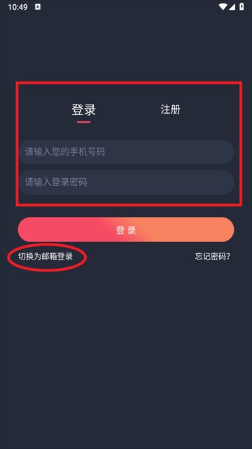 动漫共和国