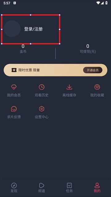 动漫共和国正版