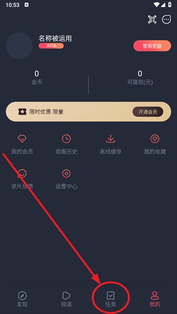 动漫共和国