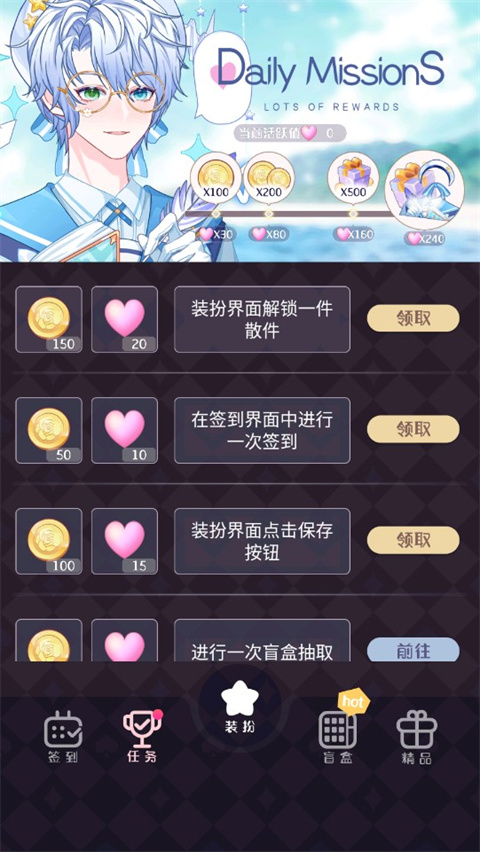 次元头像制作2