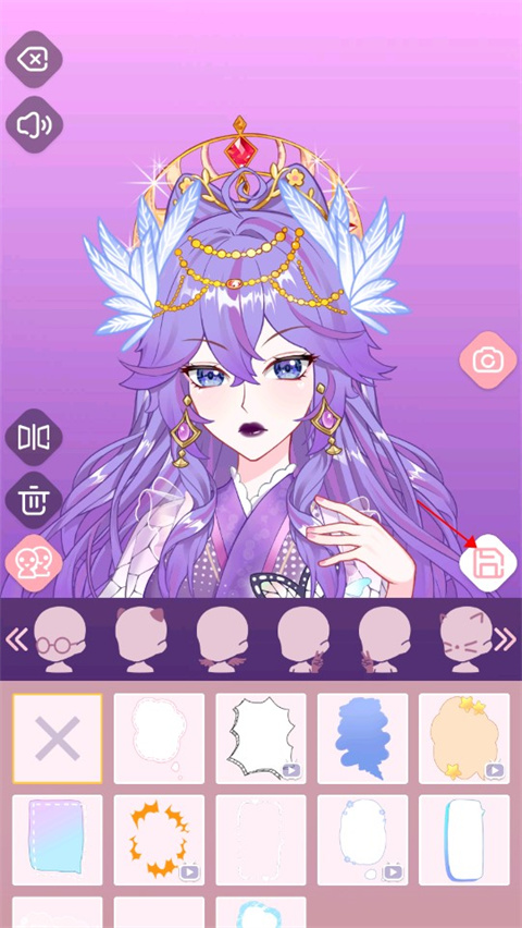 次元头像制作2
