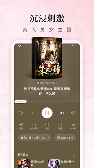 番茄短剧正版