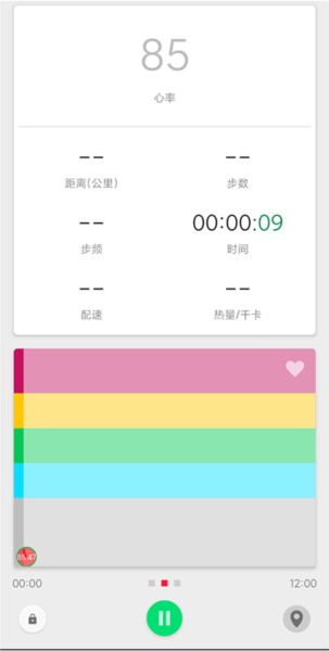 ectri软件最新版截图2