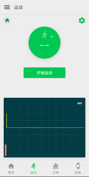 ectri软件最新版截图3