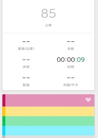 ectri软件最新版