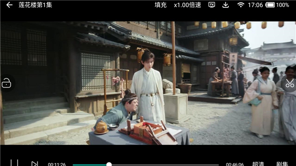 爱看影视安卓版