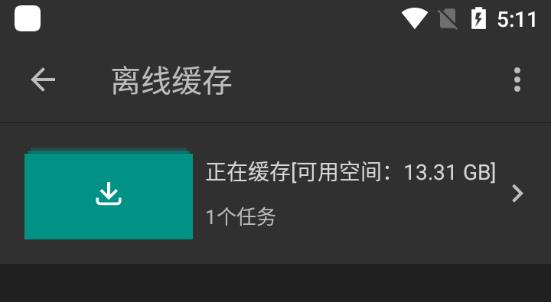 爱看影视安卓版