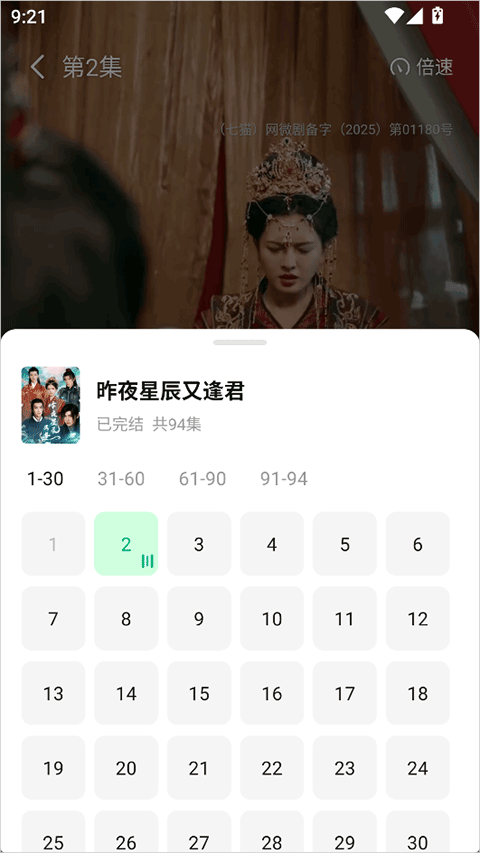 七猫短剧最新版
