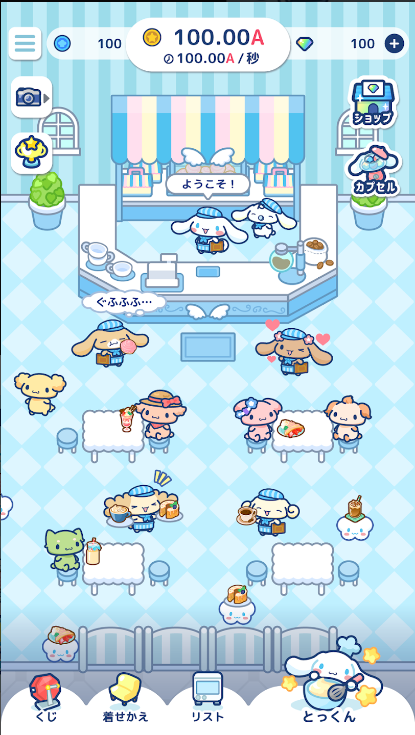 玉桂狗咖啡厅游戏安装包 カフェシナ截图2