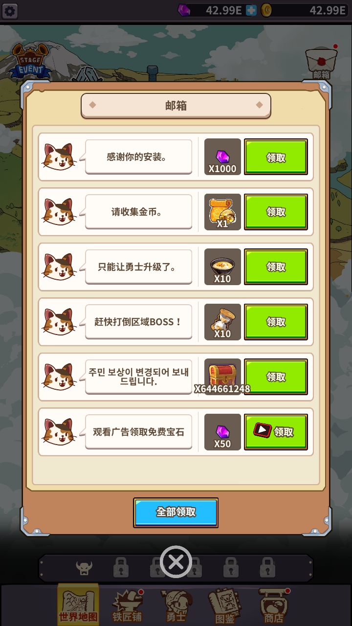 铁匠之王游戏(King Smith)  安卓版截图3