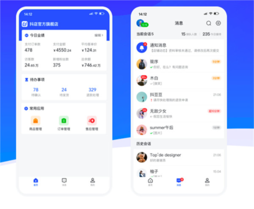 抖店