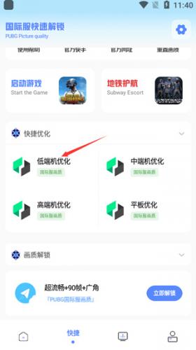 yzl6cn工具箱