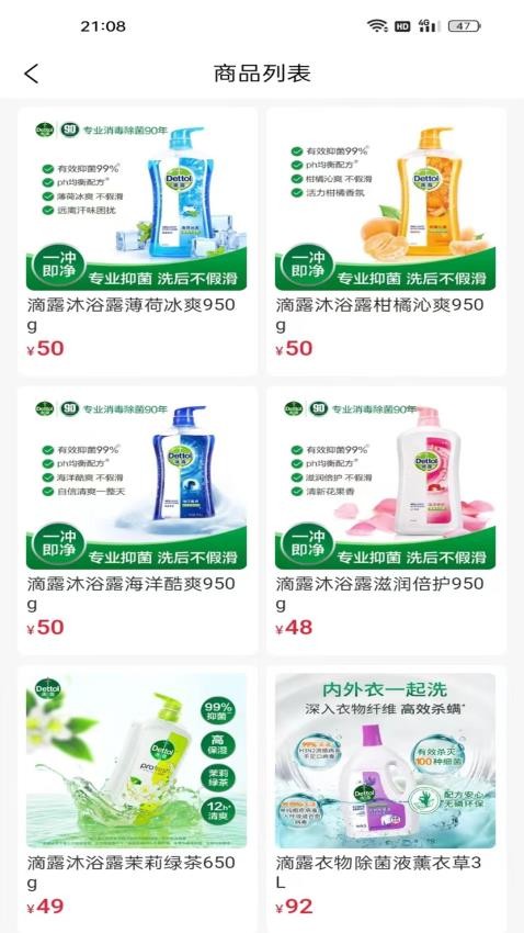 小兔花截图0