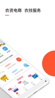 小农人截图2