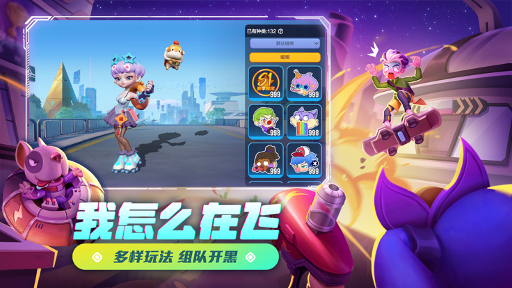 激战亚拉特正版截图2