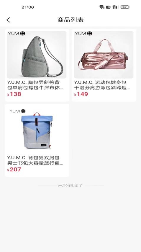 小兔花截图1