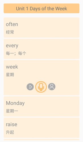 独秀学堂安卓版截图1