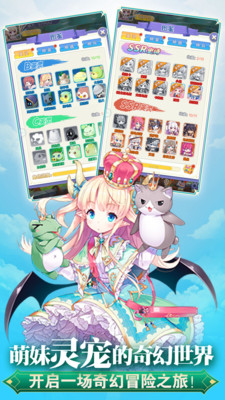 魔女小卡游戏手机版截图1