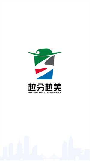 越分越美截图0
