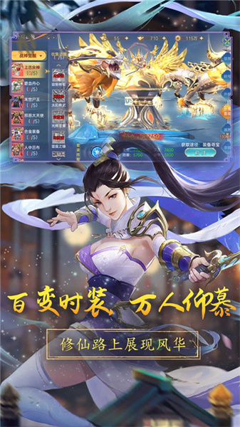 战玲珑2截图2