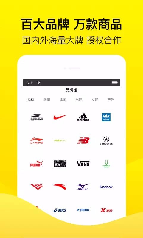 BIGOFFS超级折扣截图0