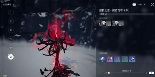 崩坏星穹铁道正版