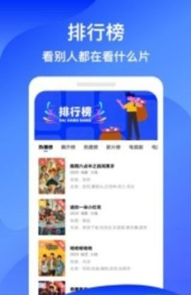 蓝狐视频正版截图0