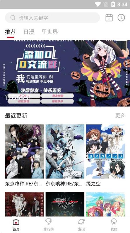 OmoFun弹幕网免费