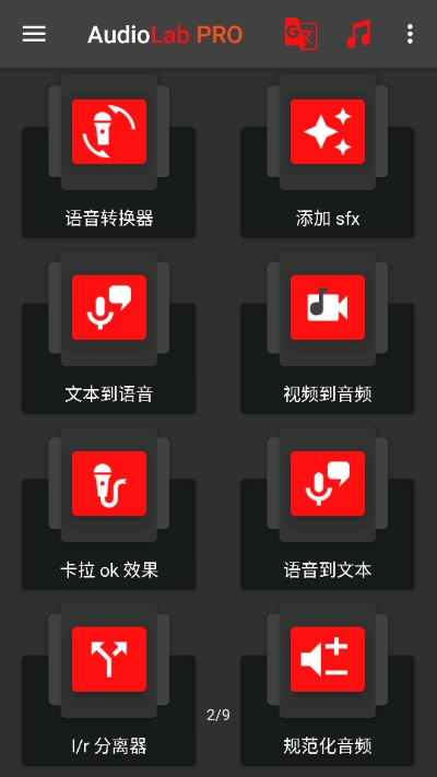 audiolab正版