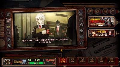 边狱巴士国际服截图2