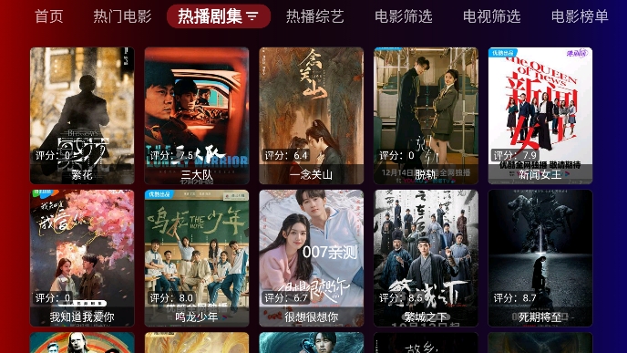 奇妙TV最新版