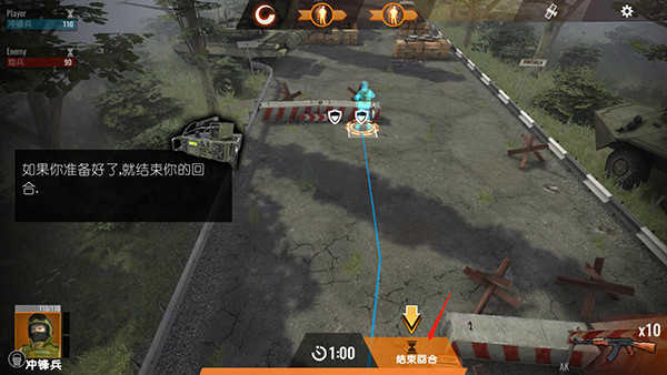 计划异常中文版截图2