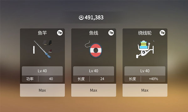 小猫钓鱼游戏中文版截图0