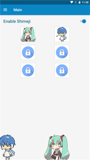 shimeji中文版截图2