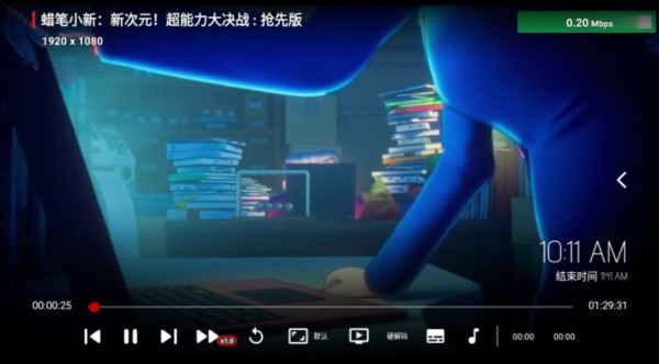 追剧tv免费版截图0