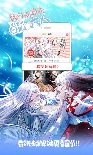 布卡漫画手机版截图2