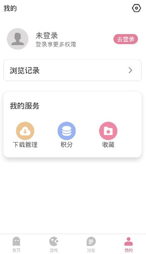 游咔安卓版截图3