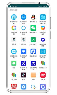 游戏扫码登录器最新版截图2