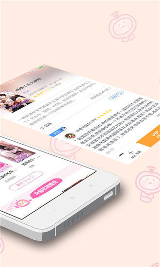 快追漫画无广告截图0