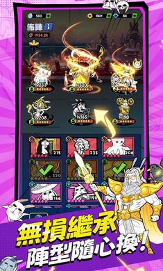 Bunnyverse截图1