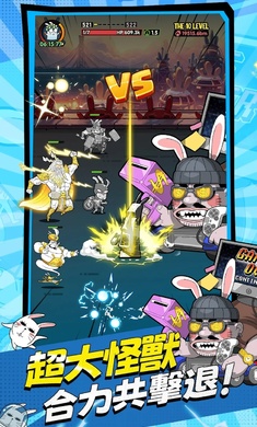 Bunnyverse截图4