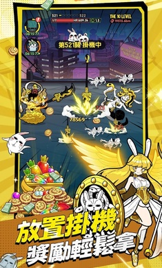 Bunnyverse截图3