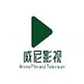 威尼影视手机版