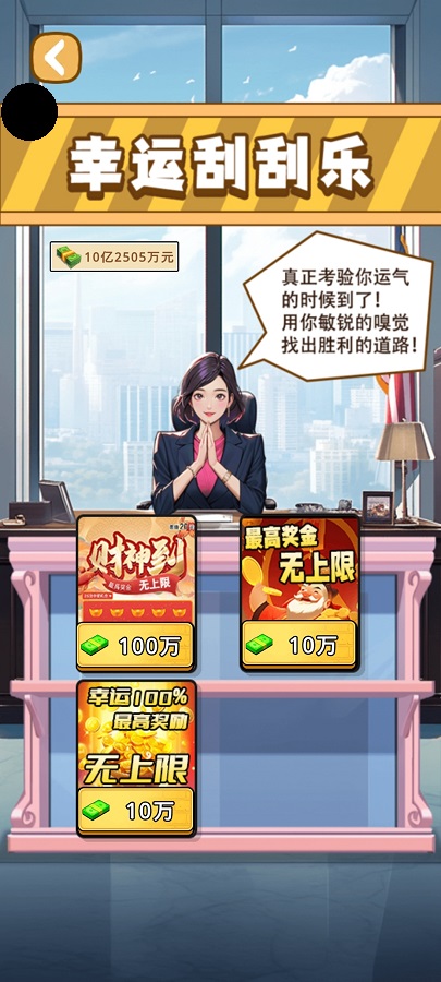 开箱车的二宝截图1