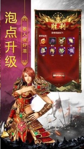 梦缘复古合击截图3