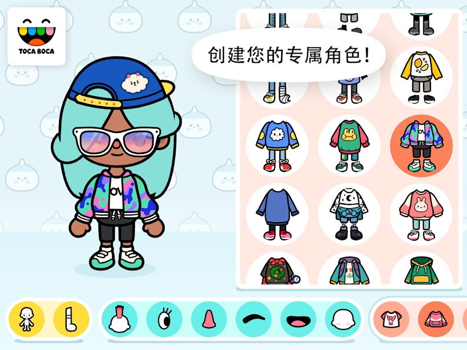 托卡生活世界正版截图4