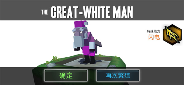合成动物安卓版截图1