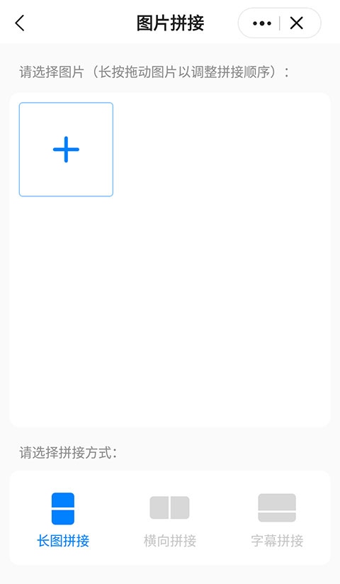 皮皮工具箱最新版截图3
