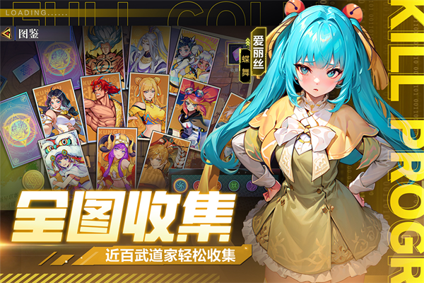 猎码计划最新版截图3