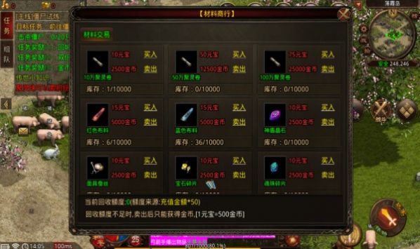 冰封传世小极品截图1